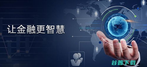 金融科技2.0時代 技術驅動新生態，我們為何看好這三家公司的未來